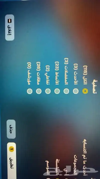 حساب فورت مع ماب حفل ملكي منشور وجاهز 12