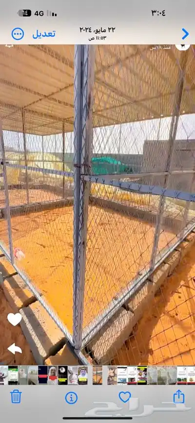 الخرج الهياثم الرحمانيه الرفايع الدلم 1