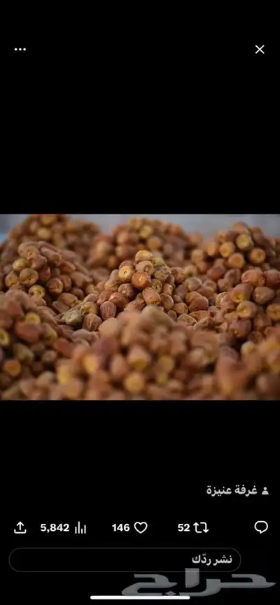 ابو بدر للبيع التمر كميات كبيره وصغيره 2