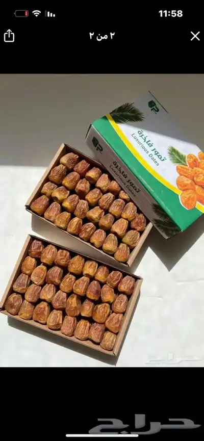 ابو بدر للبيع التمر كميات كبيره وصغيره 0