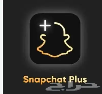اشتراك سناب بلس رسمي 3 شهور  عرض الاسبوع 0