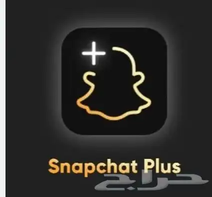 اشتراك سناب بلس رسمي 3 شهور  عرض الاسبوع 0