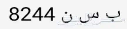 لوحات مميرة 3