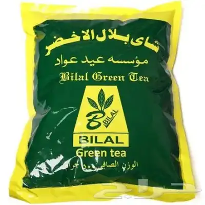 متوفر جميع انواع الشاي 95