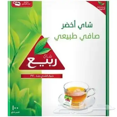 متوفر جميع انواع الشاي 57