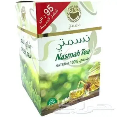 متوفر جميع انواع الشاي 92