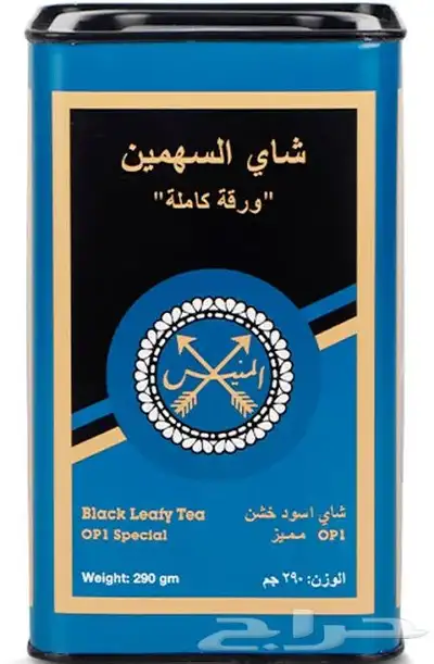 متوفر جميع انواع الشاي 63