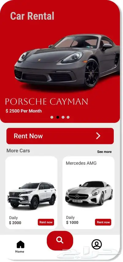 مصممة UI UX لتطبيقات الجوال والمواقع   أسعار مناسبة 7