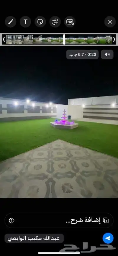 شاليه واستراحة للايجاراليومي في حي الجامعه 1