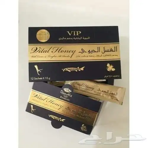 عسل ماليزي حيوي وملكي الاصلي 3
