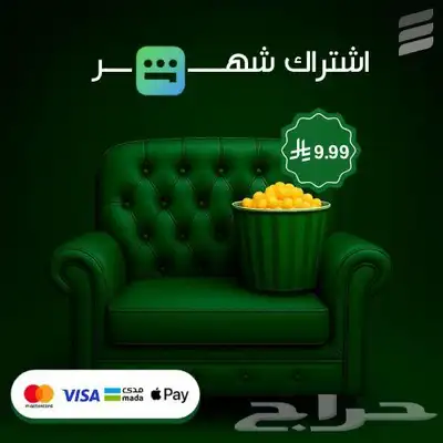 شاهد ترفيهي و رياضي 0