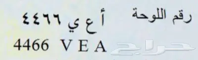 للبيع لوحه مميزه 0