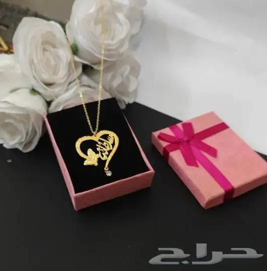 سلسال اسم مطلي ذهب فقط ب45ريال 13