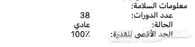 MacBook Air M2 0