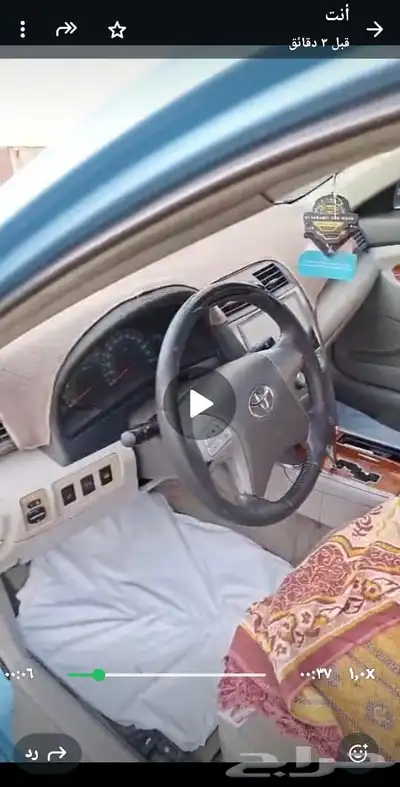 كامري 2007 اتوماتيك 6