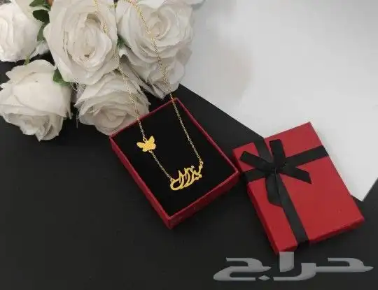 سلسال اسم مطلي ذهب فقط ب45ريال 16