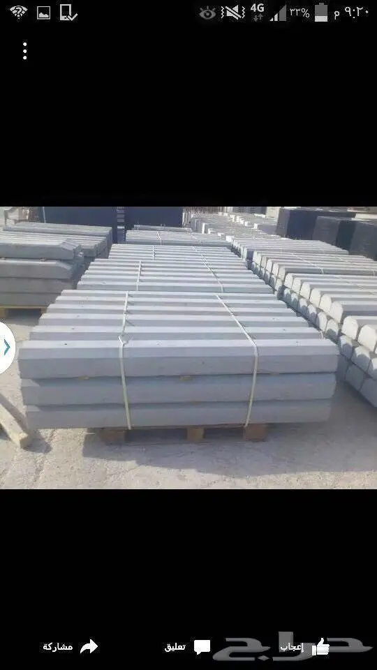 مصدات مواقف حواجز خرسانية زينة حدائق نيوجيرسي 2