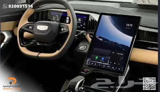 جيلي ستار راي نص فل 2024 كاش واقساط 2