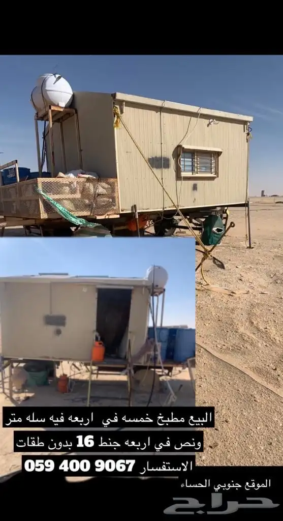 مطبخ سحب 0