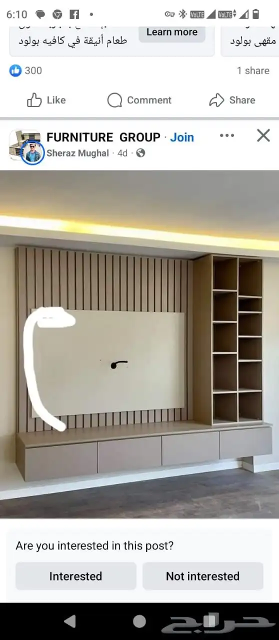 ابواب خشب جبس بورد 2