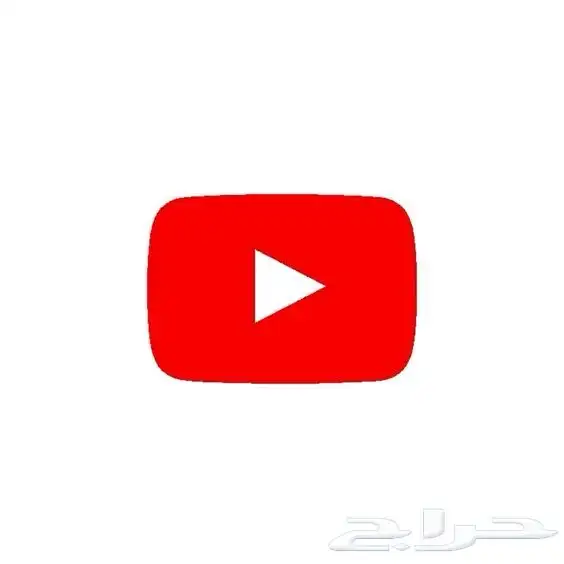 يوتيوب بريميوم بسعر رخيص 0