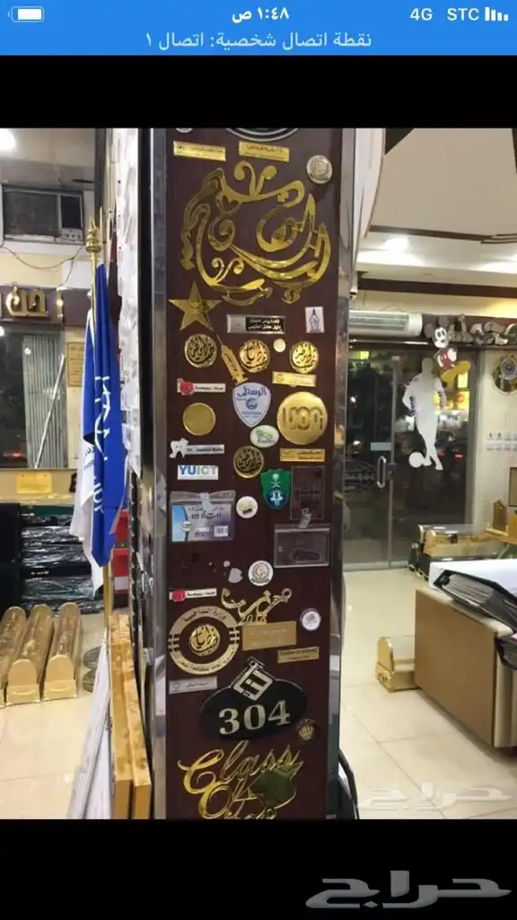 أطقم جلد مكتبية دروع نحاس مشغول مذهبة تقاوبم هدايا دعائية 55