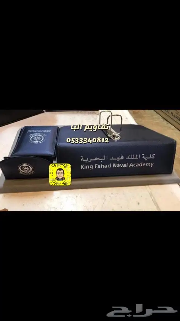 أطقم جلد مكتبية دروع نحاس مشغول مذهبة تقاوبم هدايا دعائية 29
