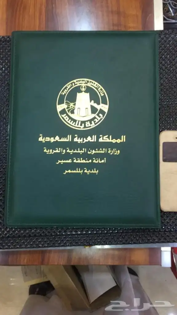 أطقم جلد مكتبية دروع نحاس مشغول مذهبة تقاوبم هدايا دعائية 69
