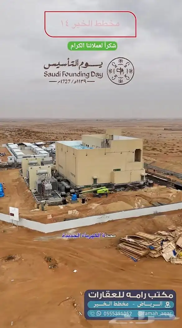 الاول في التصوير الجوي بخدمتكم 0