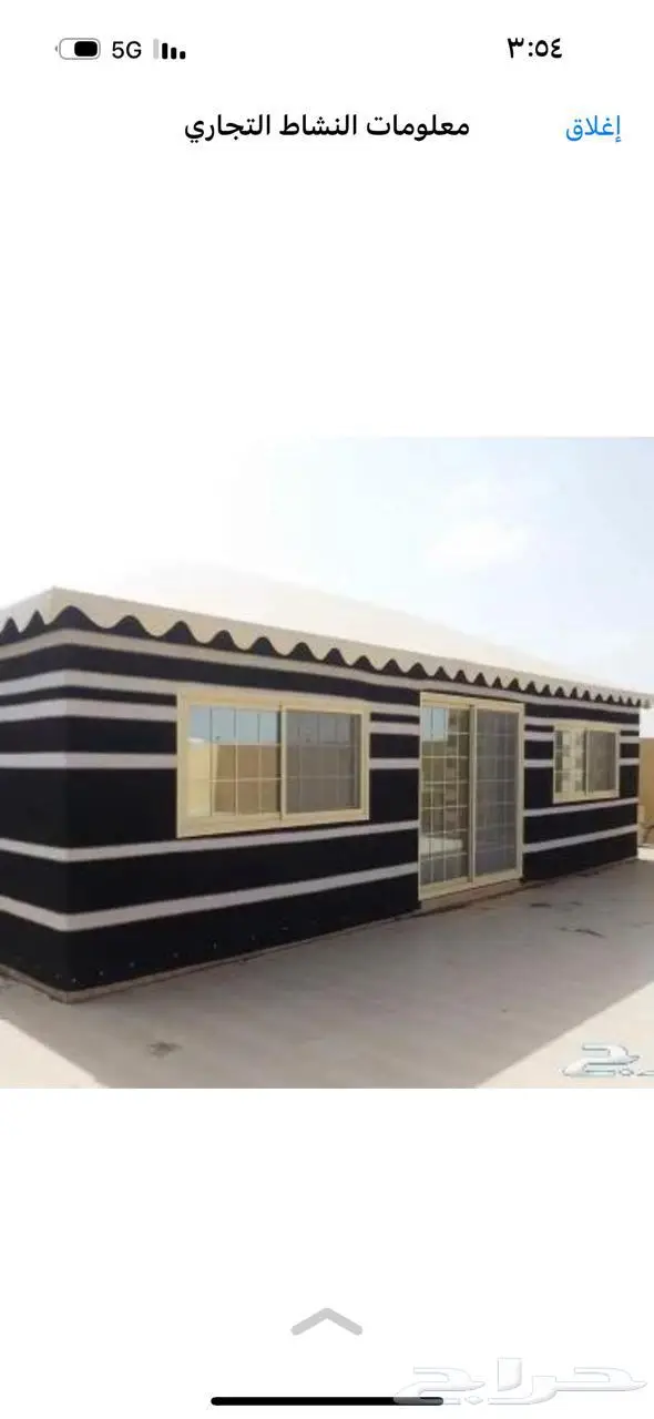 مشاريع خيام معزوله حدبد ساتر خيام والمنيوم الرياض 1