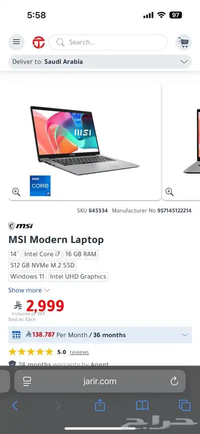 للبيع لابتوب msi مودرن 14 4