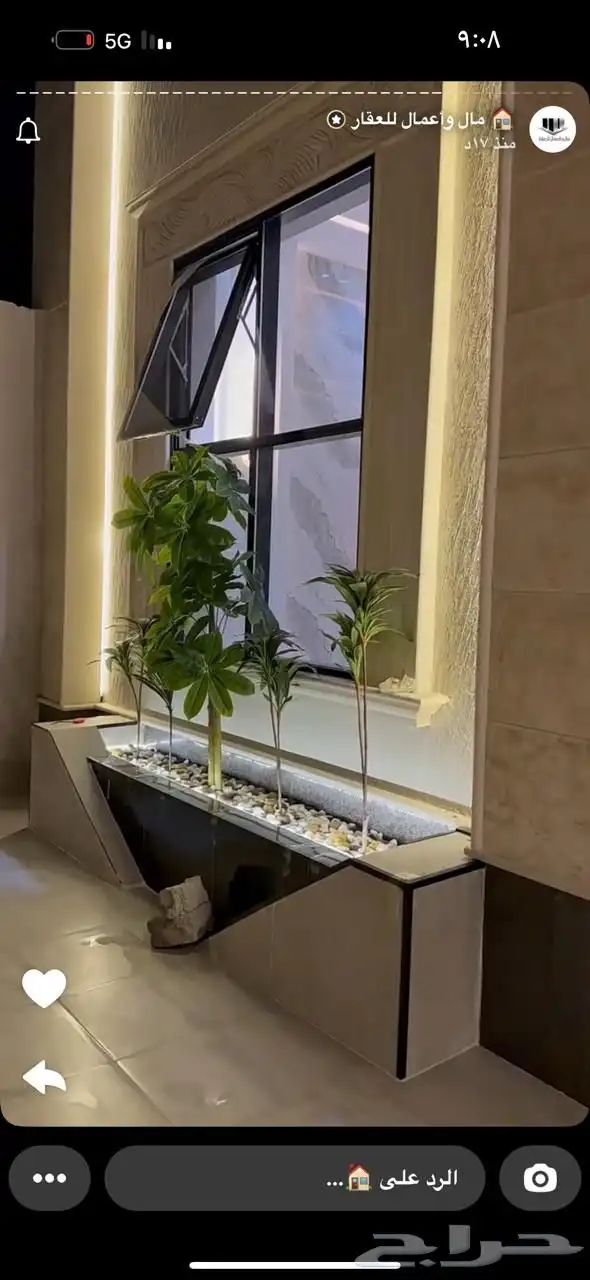 قسم الحوض الطبيعي وصناعي 0