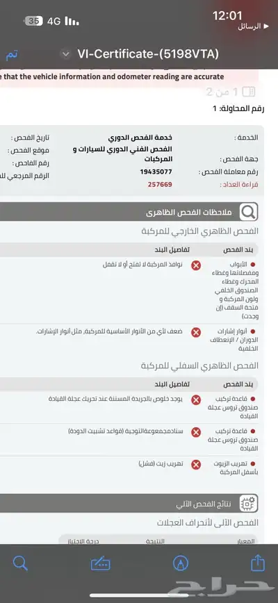 للبيع كامري2009 2