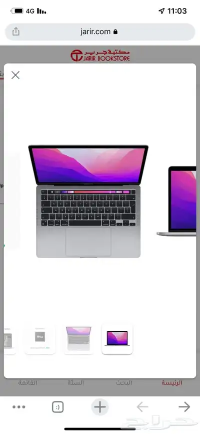 لاب توب pro 2
