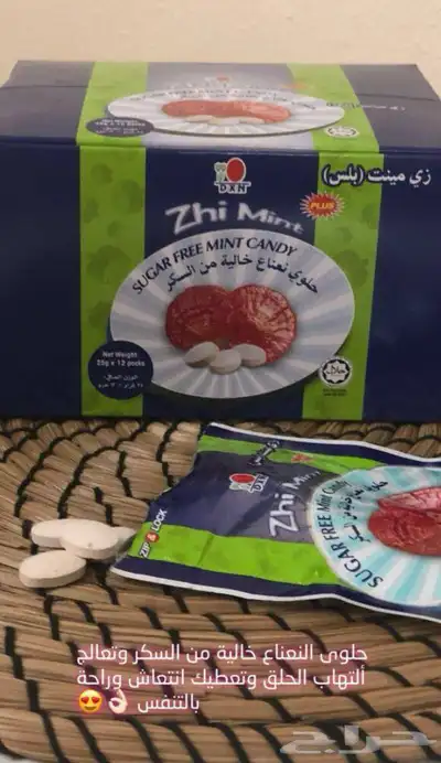 منتجات شركة دكسن 0