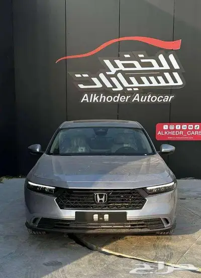 هوندا اكورد EX نص فل 2025 لدى الخضر للسيارات 3