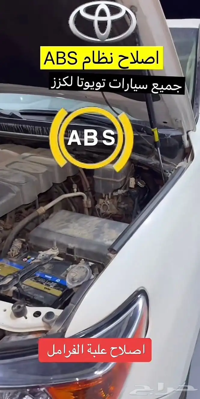 باكمات فرامل ABS 4