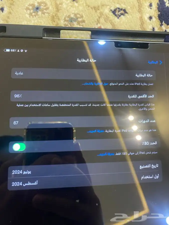 ايباد اير اخو الجديد  بيع مستعجل 5