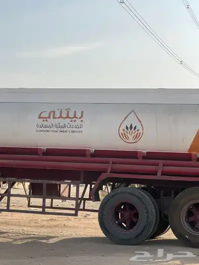 وايت صرف صحي 0