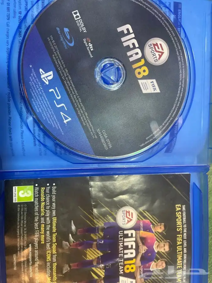 شريط فيفا 18 سوني فور 1