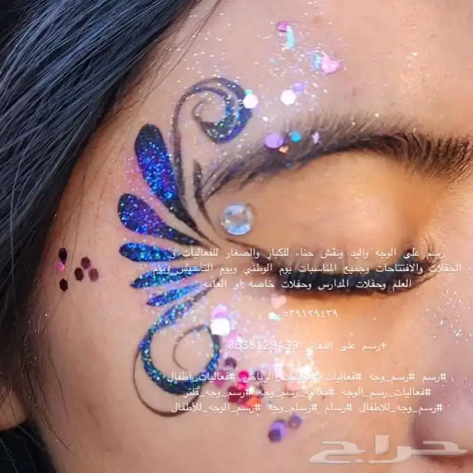 رسم على آلوجه للفعاليات 6