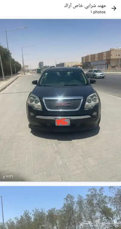 الرياض حي الفيحاء 0