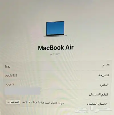 Macbook Air M2 16gb 13
