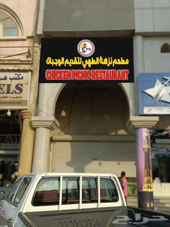 تركيب لوحات محل حروف بارزه 5