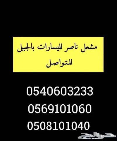 هونداي اكسنت 2017 ( الجبيل ) 9