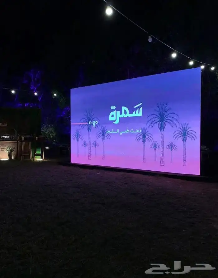 ايجار شاشات اضاءات انظمة صوتية شاشات تفاعلية 9