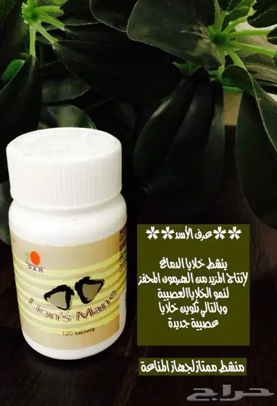 منتجات شركة دكسن 10