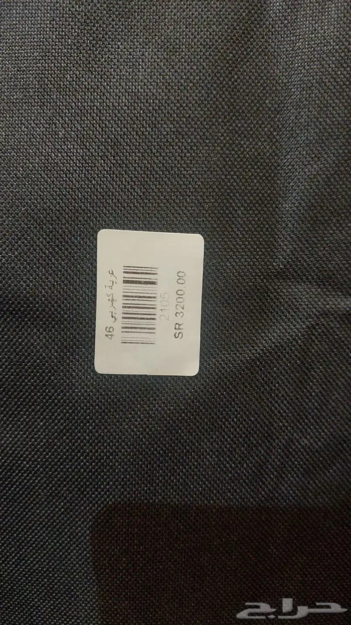 كرسي متحرك كهربائي احتياجات خاصة 1