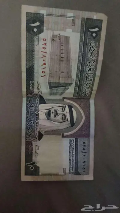 عمله عشرة ريال للبيع 0