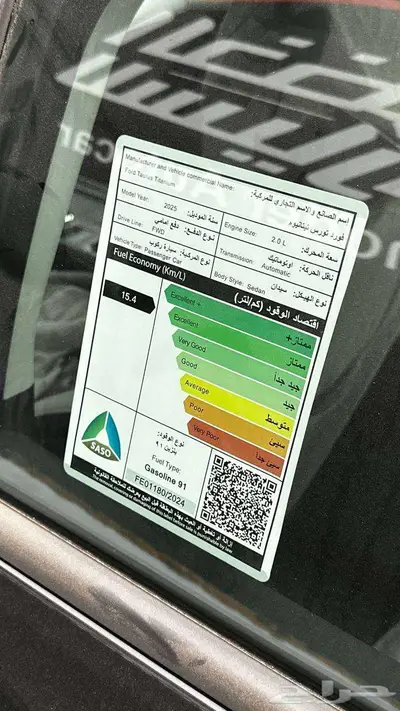 فورد تورس تيتانيوم 2025 توكيلات الجزيره 9